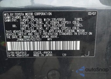 2007 Toyota Rav4 Sport V6 из США, поврежденный, VIN JTMBK32V675027651